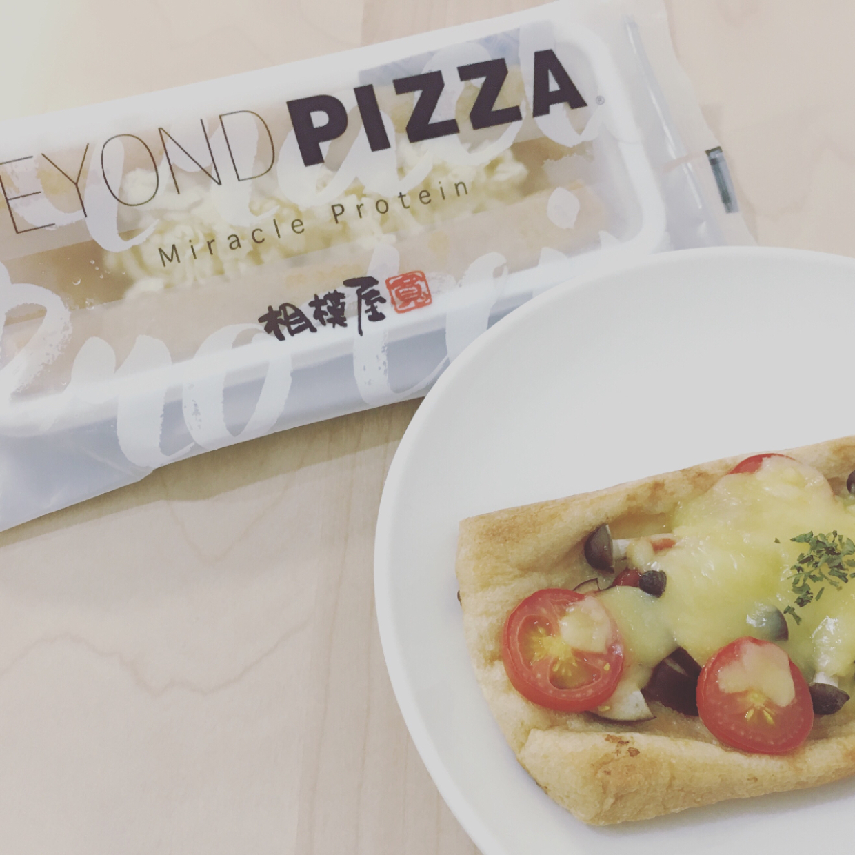  豆腐でできた奇跡のピザ「BEYOND PIZZA」に相模屋の本気をみた 