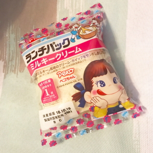 【山崎製パン×不二家】ランチパックのミルキークリームが大人も子どももハマる美味しさ！