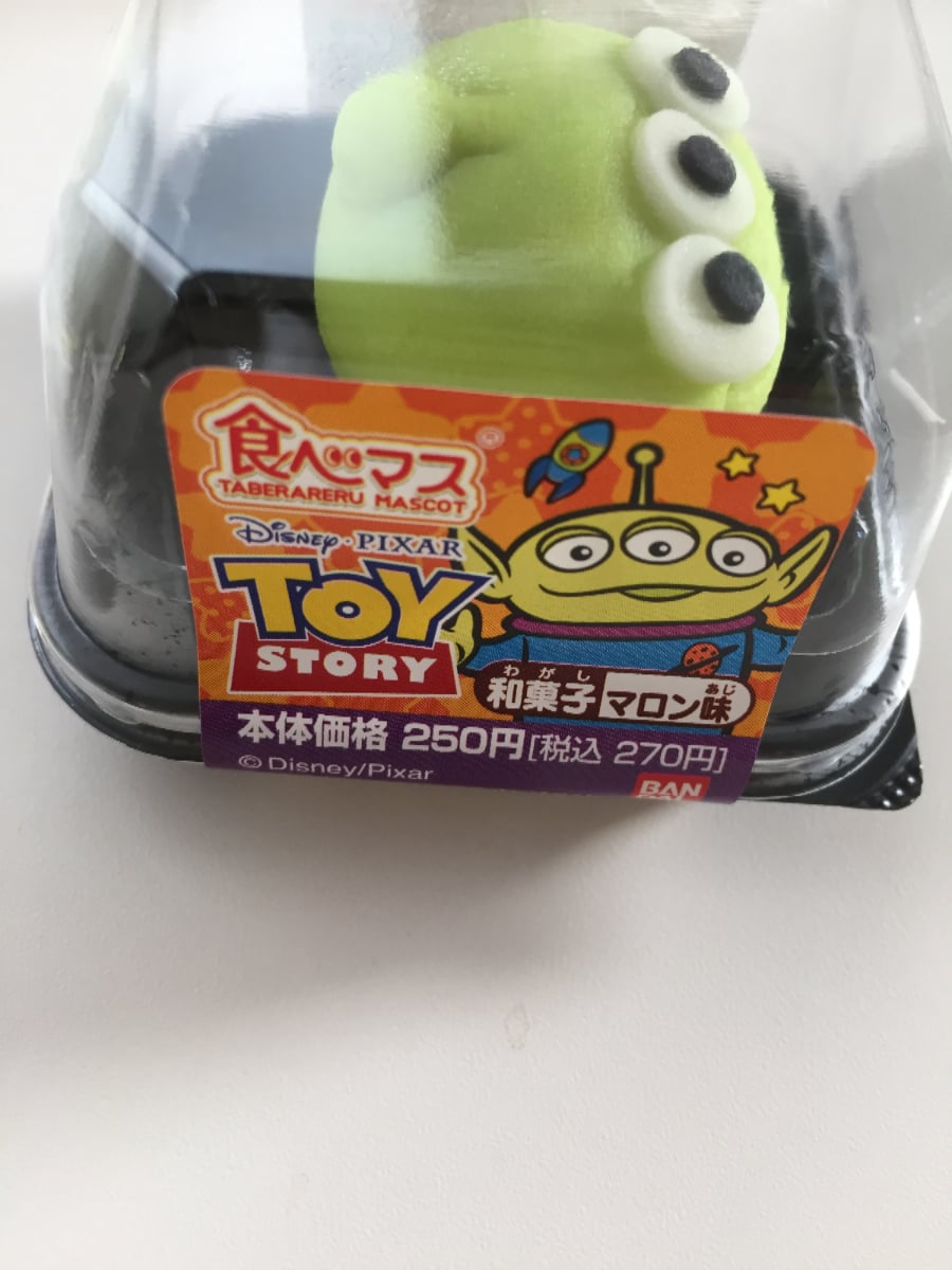 セブンイレブンに走れ 今度の 食べマス はトイ ストーリーのエイリアン