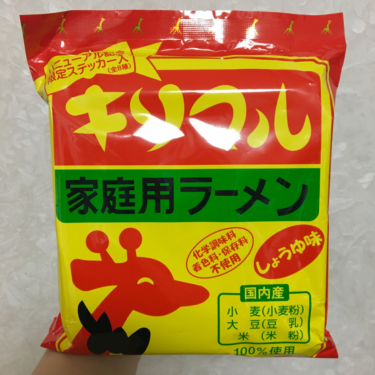  愛知県ご当地ラーメンのキリンラーメンが「キリマルラーメン」に！味はそのままだよ〜 
