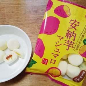 【カルディ】の「安納芋マシュマロ」がハンパない芋感で美味しすぎる～♥