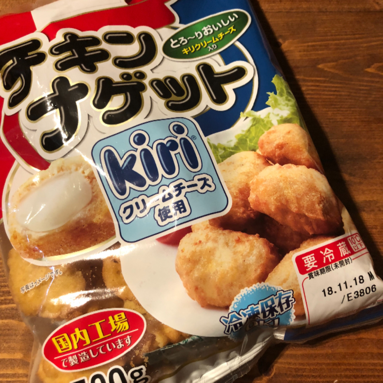  【コストコ】で買ったkiriのクリームチーズ入りチキンナゲットが美味しすぎた♥ 