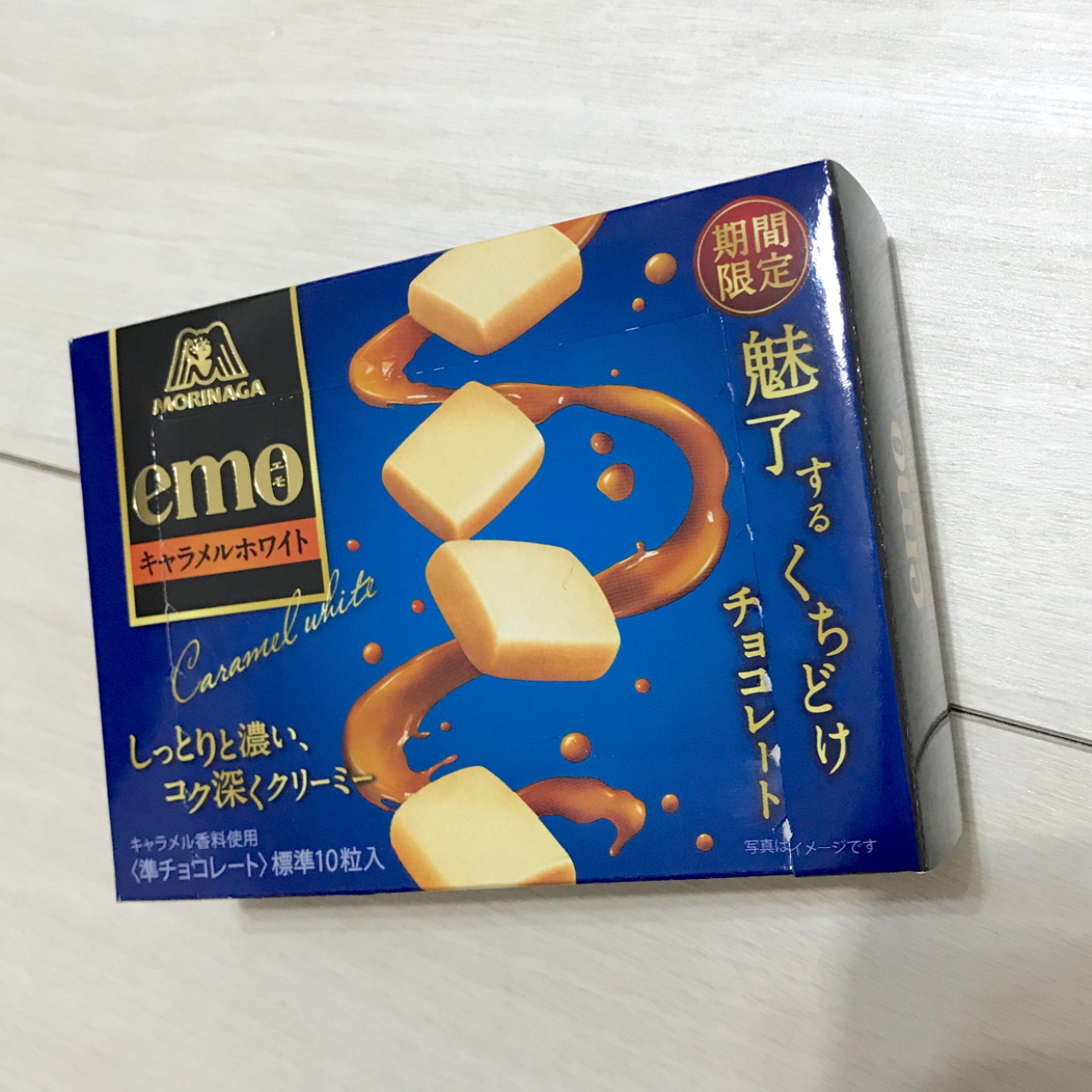  森永の新感覚チョコ【emo】がとろける甘さで超絶おいしいとSNSで話題！ 