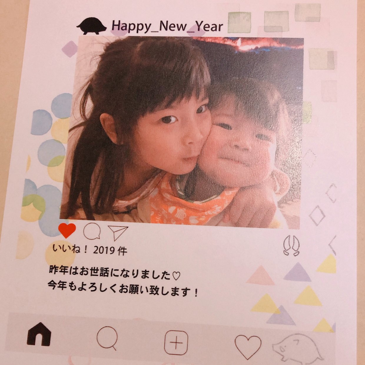  横山だいすけさんがCM出演！「しまうま年賀状2019」アプリで年賀状を作ってみた 