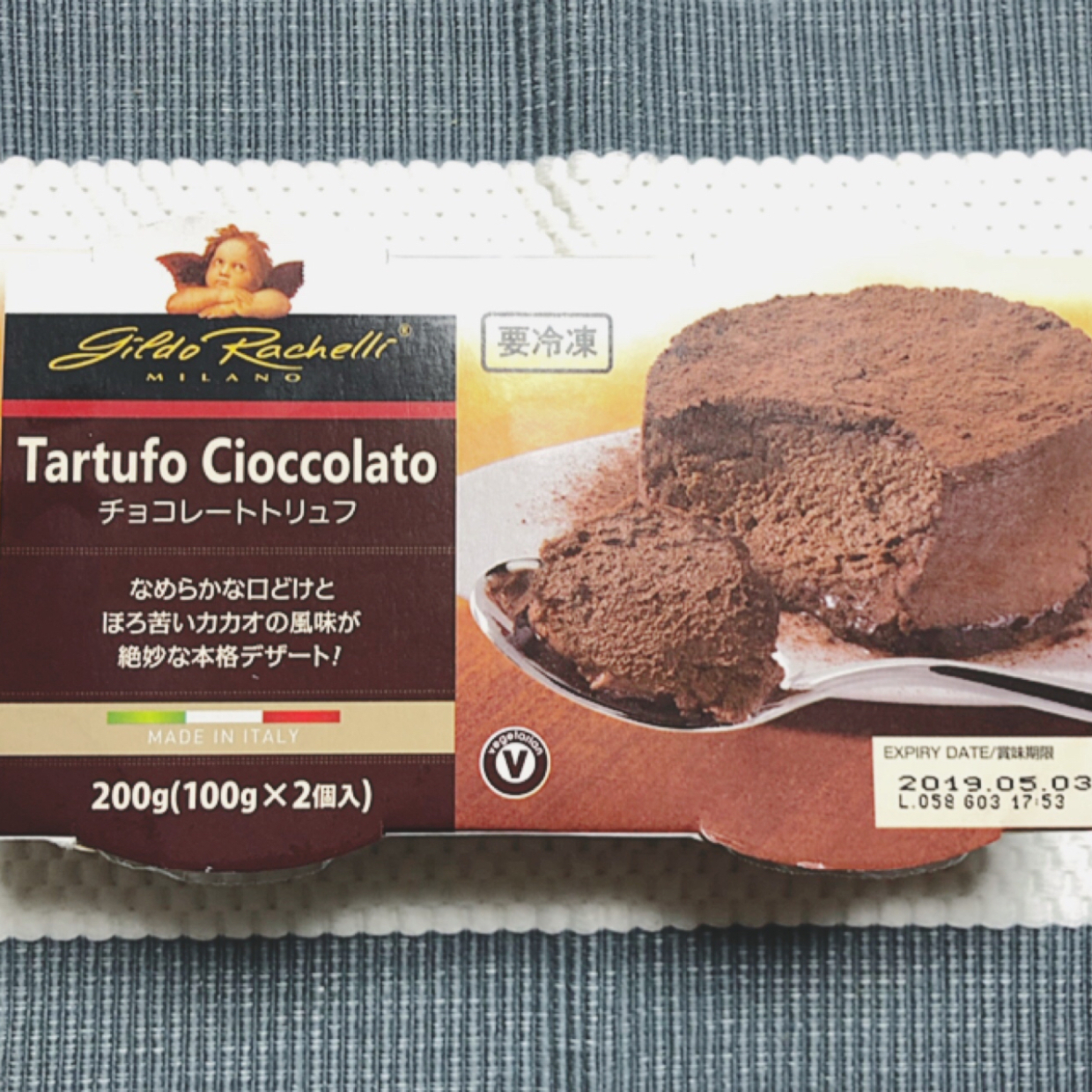  【業務スーパー】ふわっふわの濃厚チョコレートトリュフが美味しすぎる♡ 