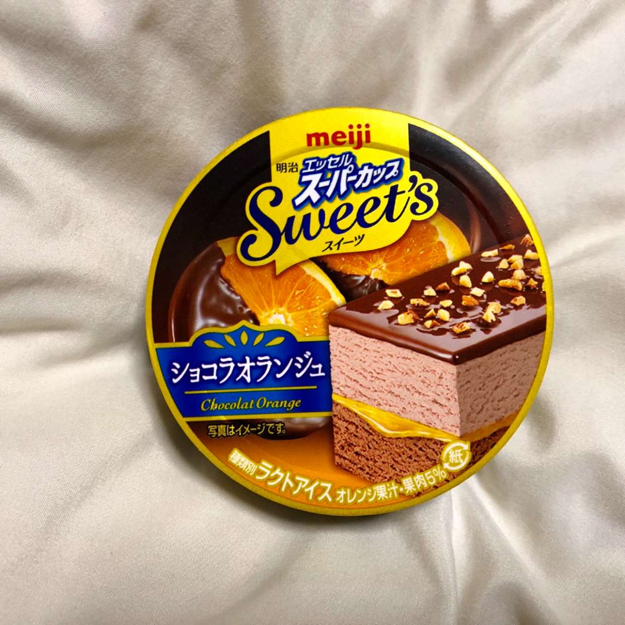  【スーパーカップ】sweetsシリーズ最高の出来栄え！？「ショコラオランジュ」は食べなきゃ損！ 