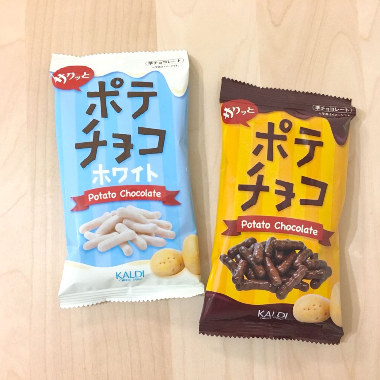 カルディ】やみつきになる甘じょっぱさの「サクッとポテチョコ」は発見