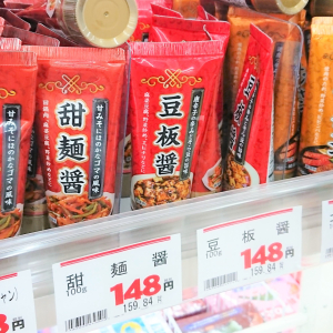 【業務スーパー】まさに革命的！チューブタイプの中華調味料が便利すぎる♥