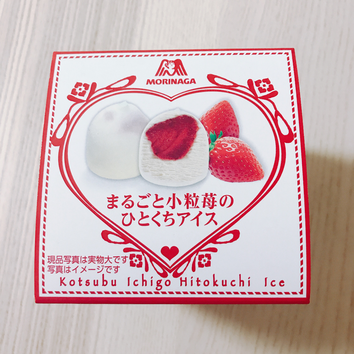  【セブン限定】「まるごと小粒苺のひとくちアイス」がひとくちサイズなのにリッチすぎ～♡ 