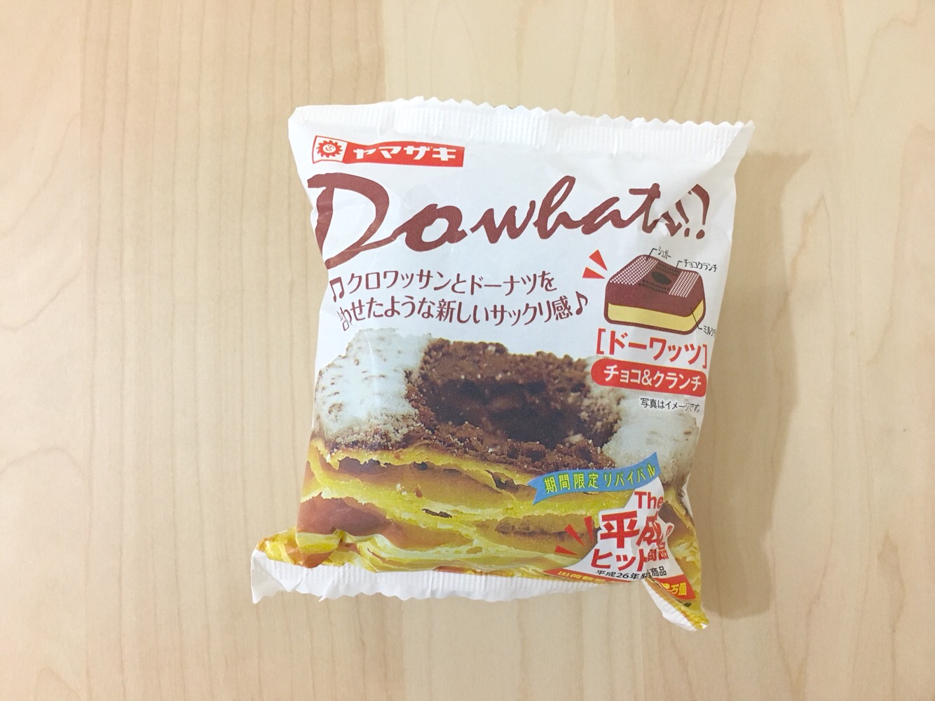 山崎製パン 平成のヒット商品を期間限定で復刻 あの懐かしの菓子パンがまた食べられる
