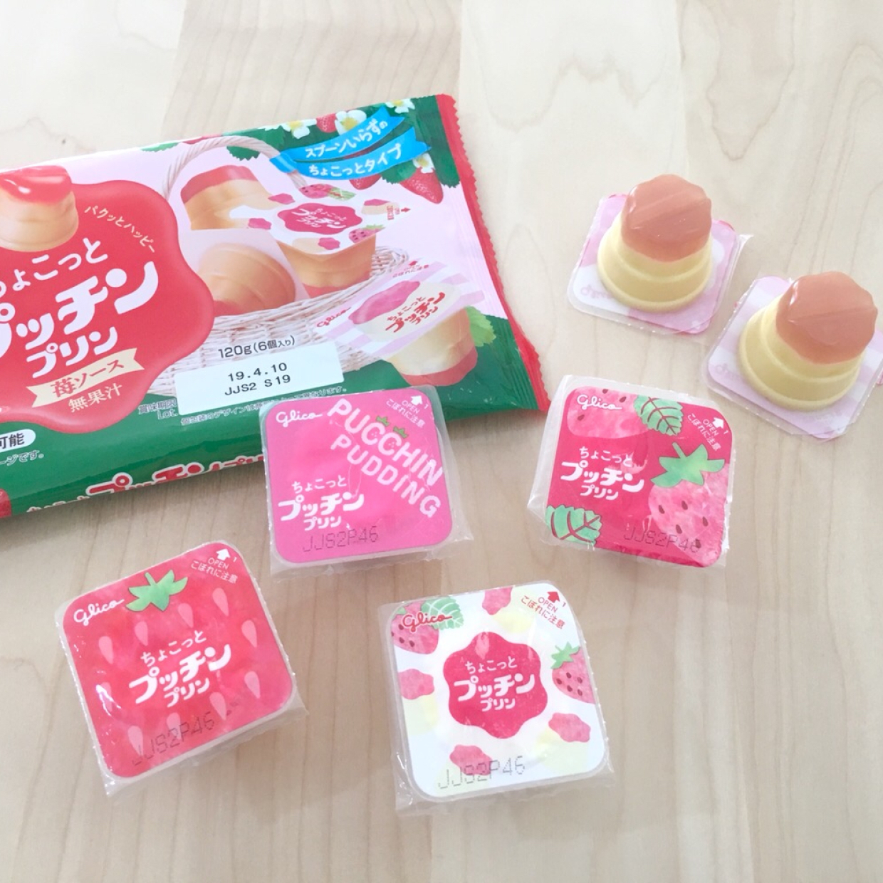  かわいいプチデザート♡「ちょこっとプッチンプリン 苺ソース」は春の行楽にぴったり！ 