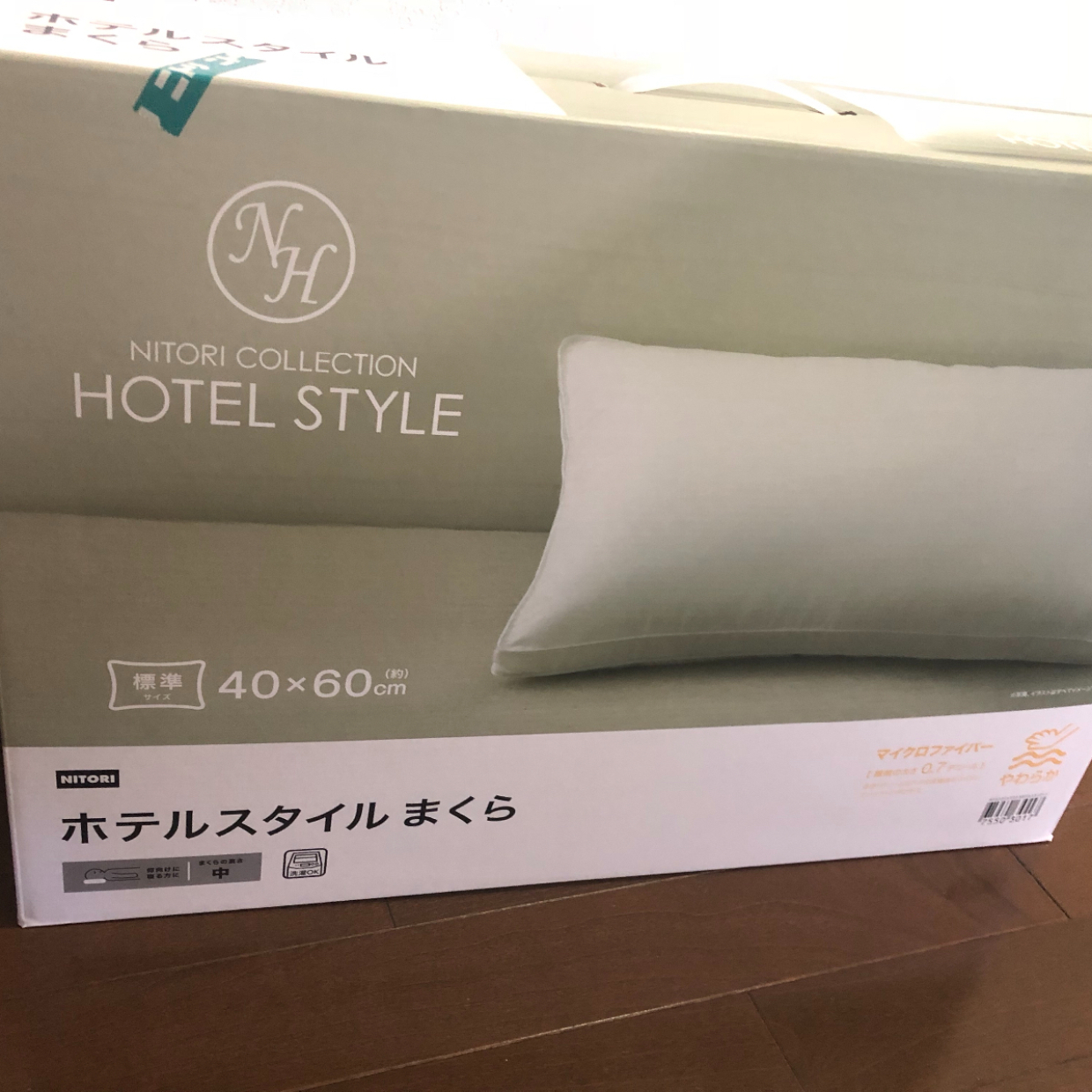  眠れない人必見！【ニトリ】の「ホテルスタイル枕」で筆者はぐっすり眠れました♪ 