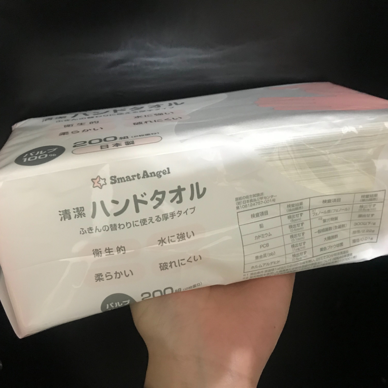 西松屋】超便利な厚手のペーパータオル「清潔ハンドタオル」が今なら148円！お