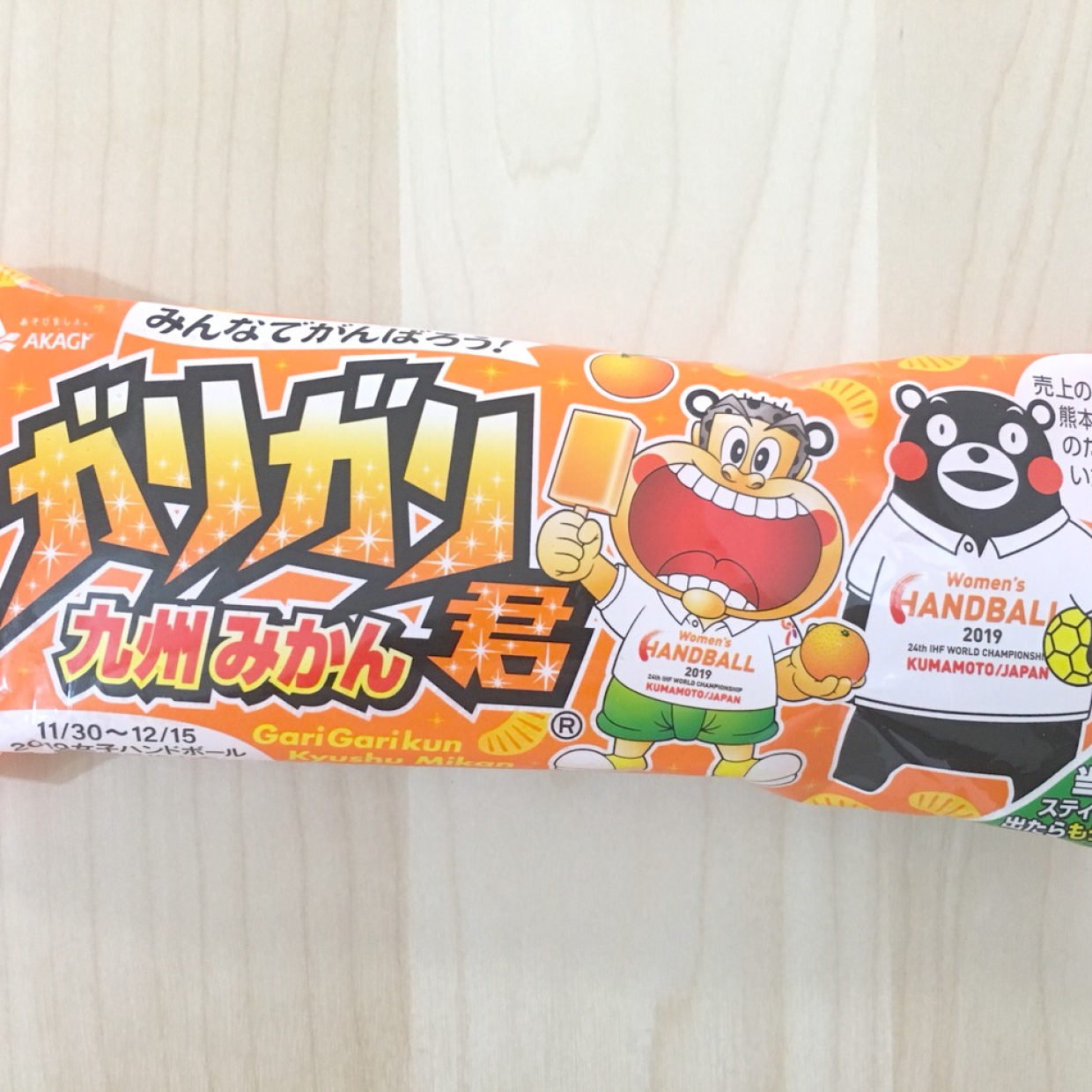  「ガリガリ君  九州みかん」新パッケージで今年も再登場！みんなで食べて熊本を応援しよう！ 