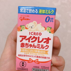 「液体ミルク」がついに日本で解禁！実際のところどうなの？？使ってみた感想とSNSの反応は？
