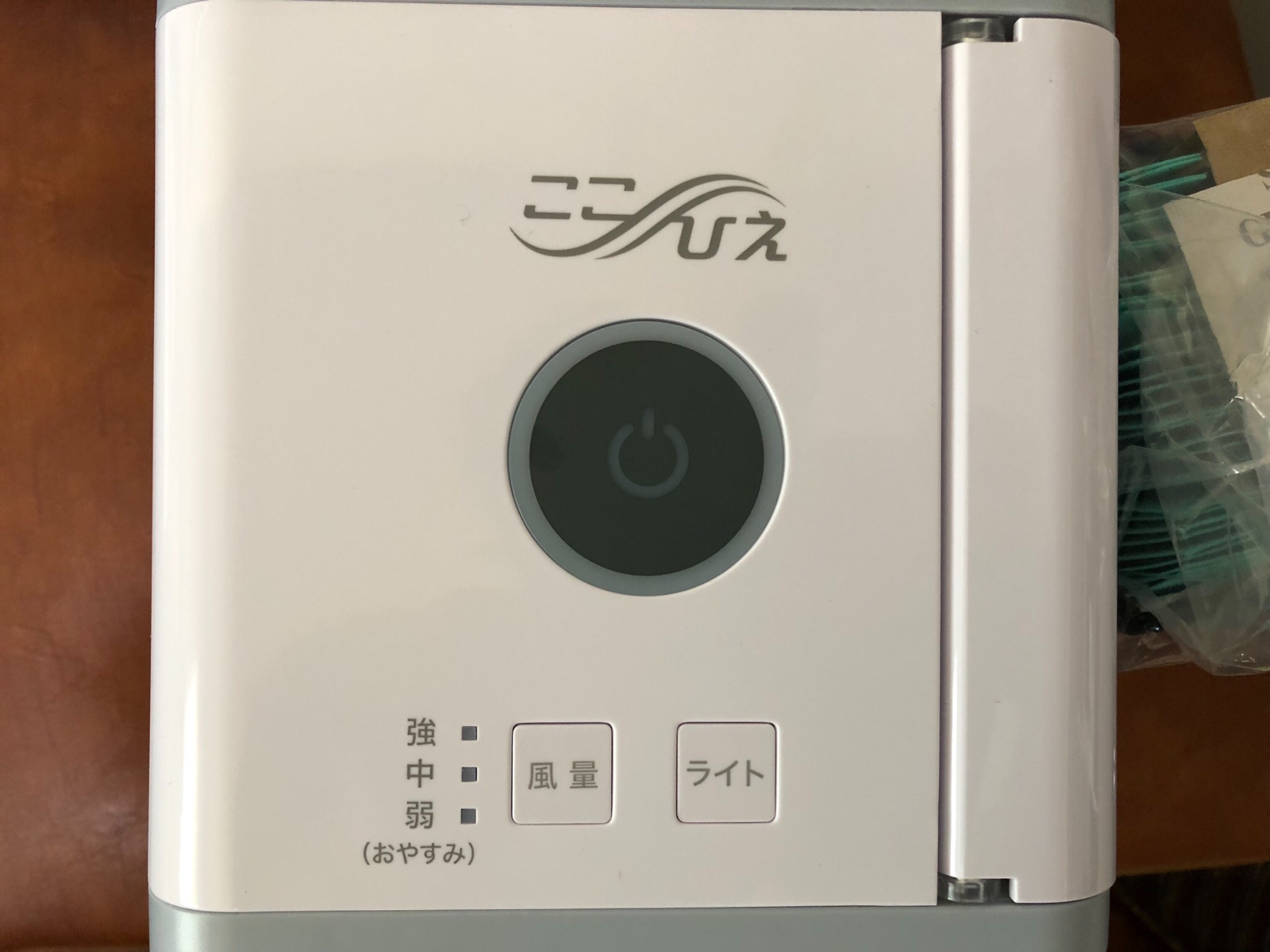 SALE! 暑い夏にはこれ！ ここひえ　完全未開封　コンパクトで扱いやすい 風速2倍、静かで涼しいUSBパーソナルクーラー「ここひえ」電気代