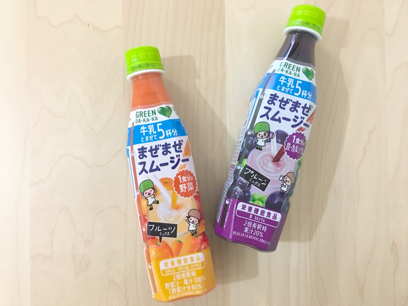 不足しがちなビタミンや鉄分を手軽にゴクゴク！「まぜまぜ
