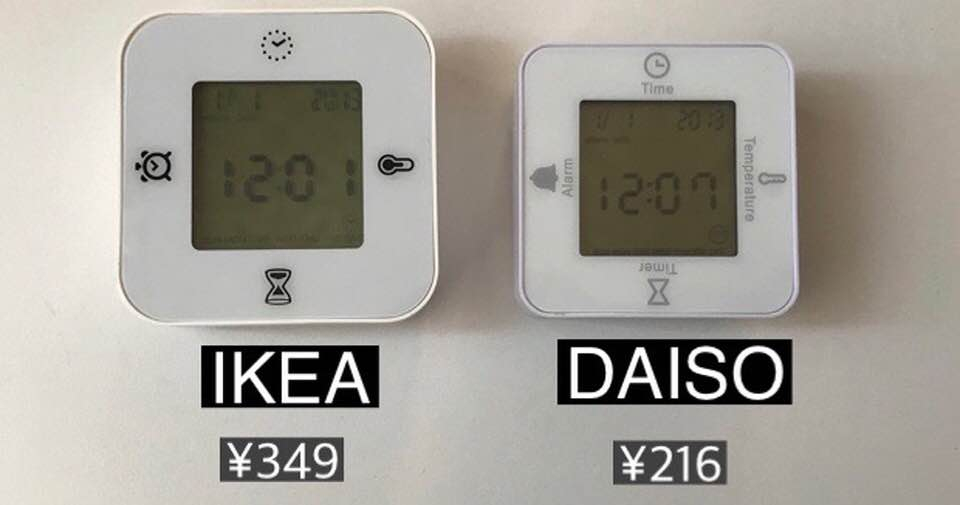 ダイソー の 4wayキッチンタイマー が便利すぎ 時計 アラーム タイマー 温度計が1つに
