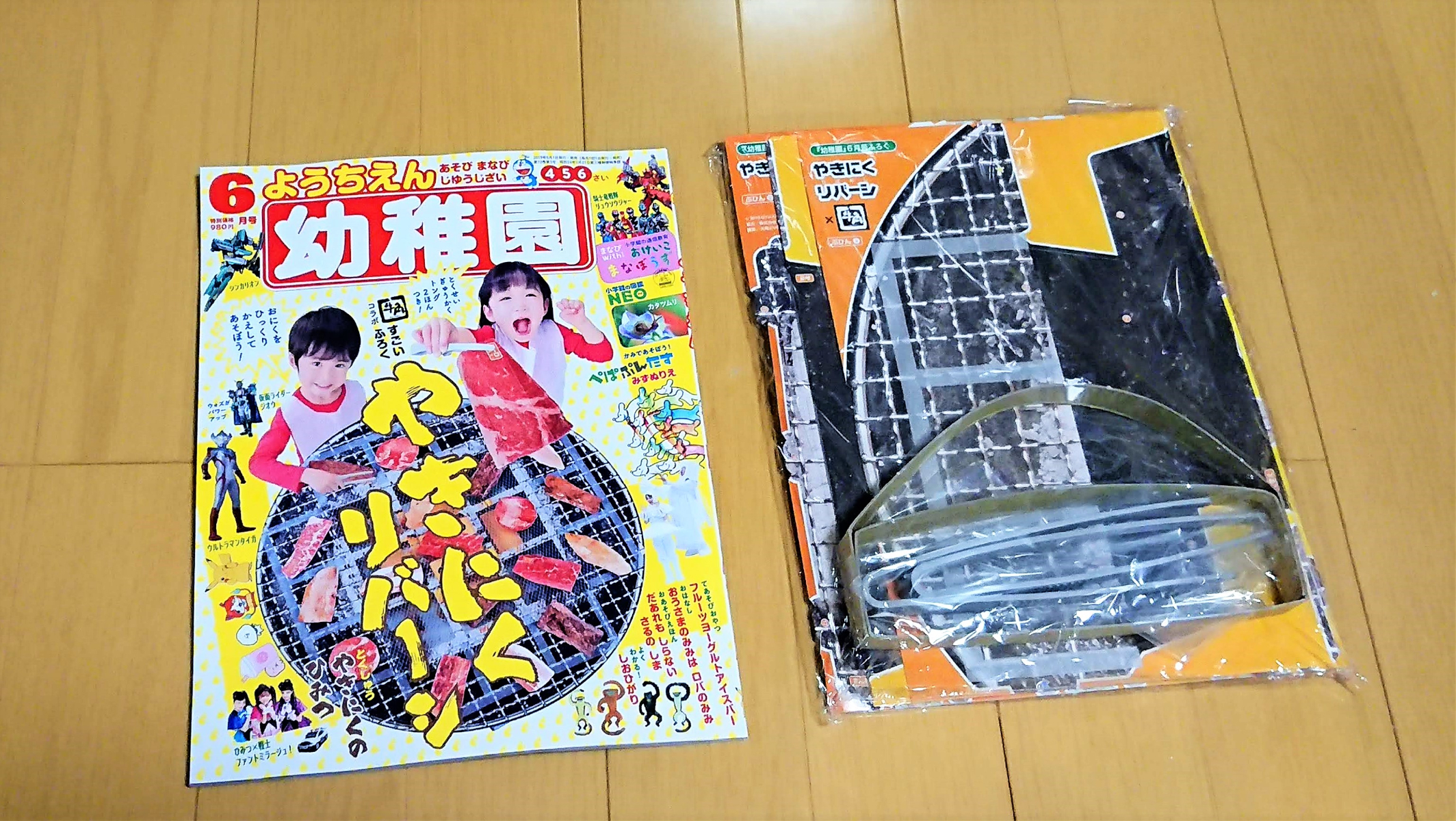 まさかの牛角コラボ 幼稚園6月号 が付録で焼肉を完全再現 あまりのシュールさにネット騒然 まさかの牛角コラボ 幼稚園6月号 が付録で焼肉を完全再現 あまりのシュールさにネット騒然