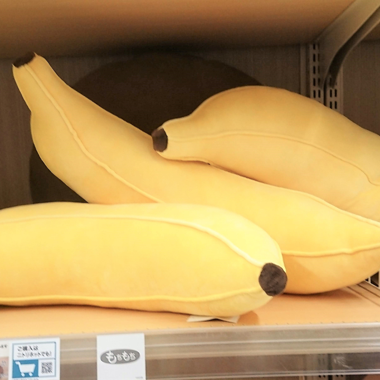  【ニトリ】のバナナ型クッションがかわいい♡もちもちの手触りも最高すぎる！ 
