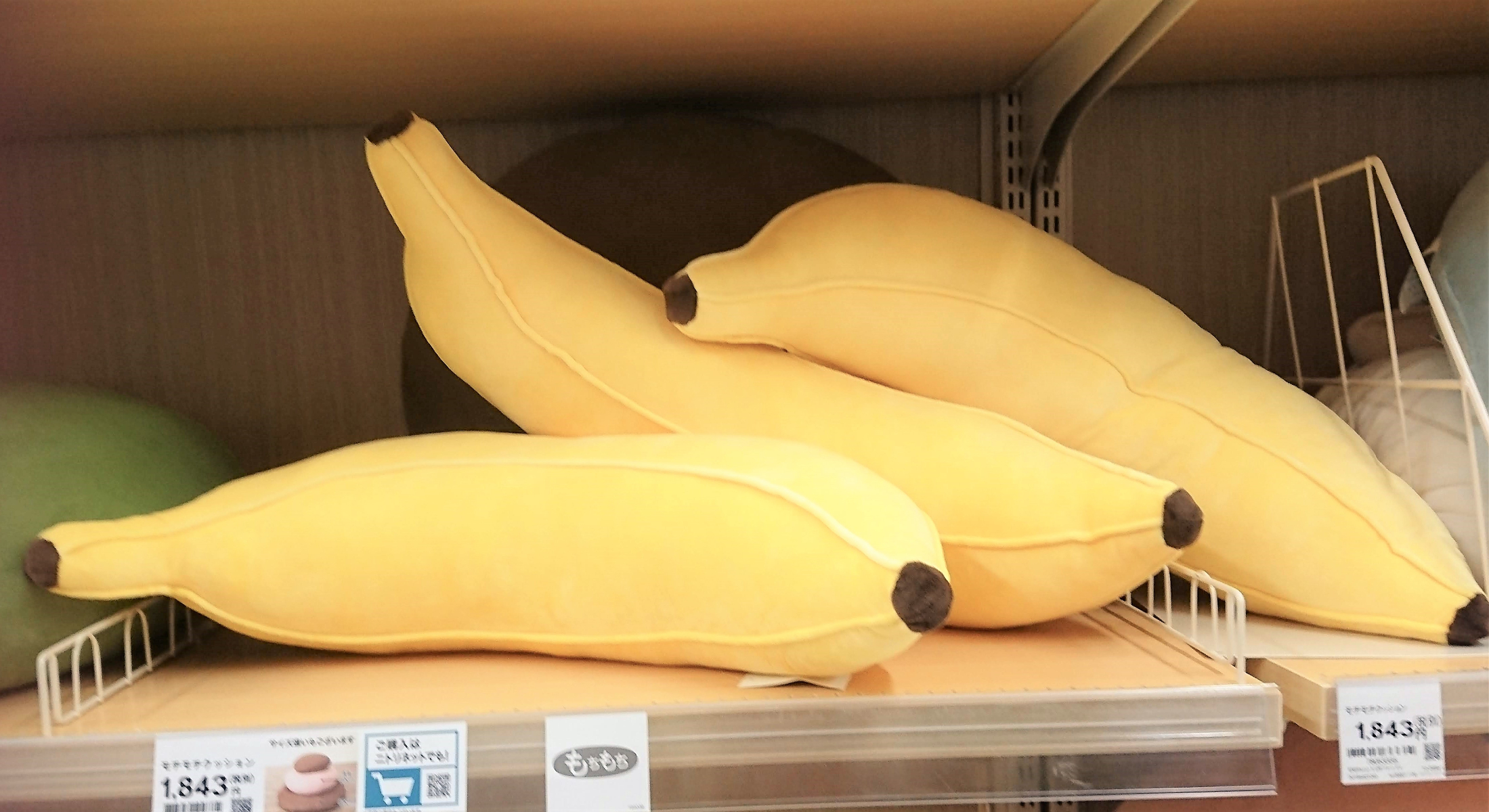 ニトリ のバナナ型クッションがかわいい もちもちの手触りも最高すぎる