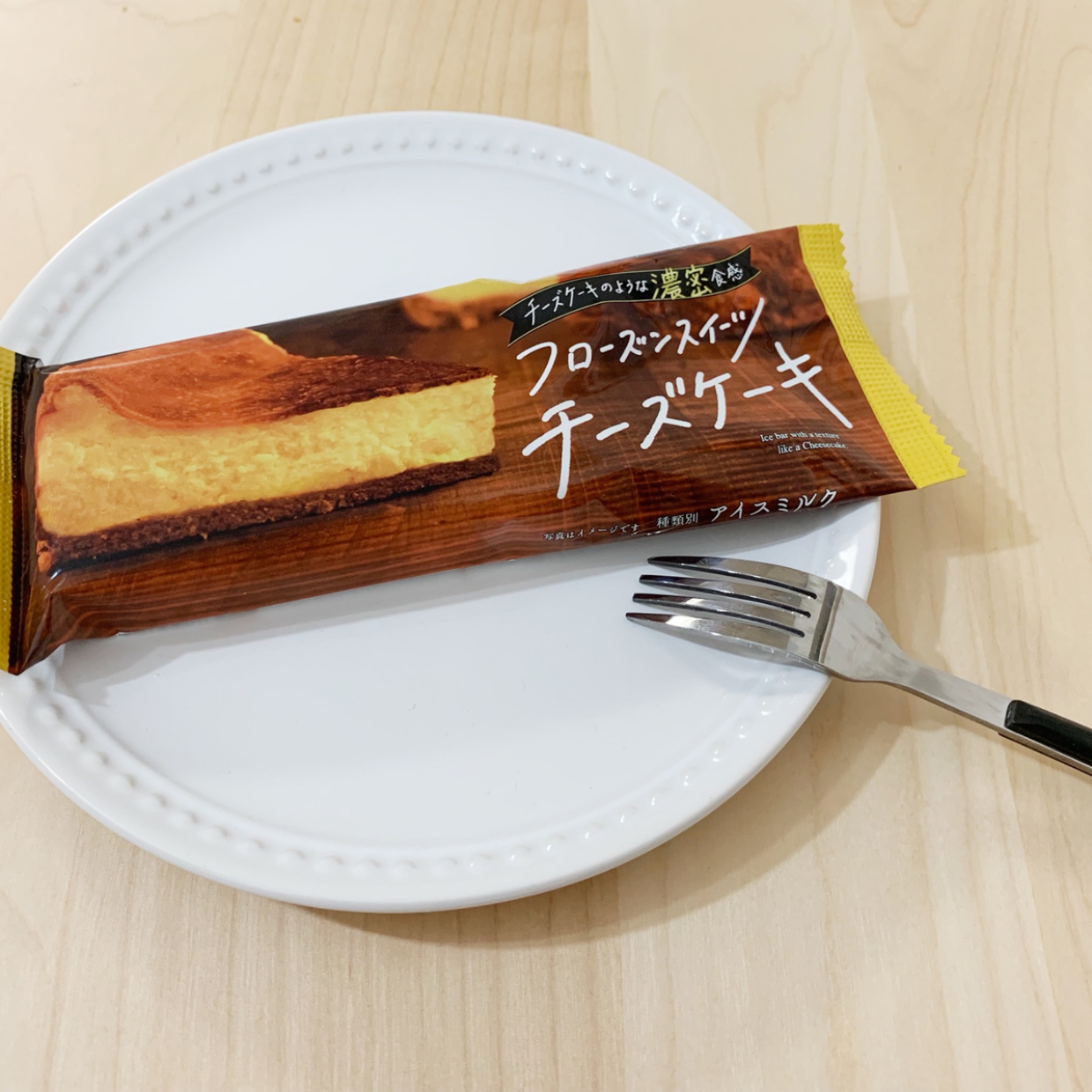  【ファミマ新作】「フローズンスイーツチーズケーキ」はアイスなのにチーズケーキそのものな味！？ 