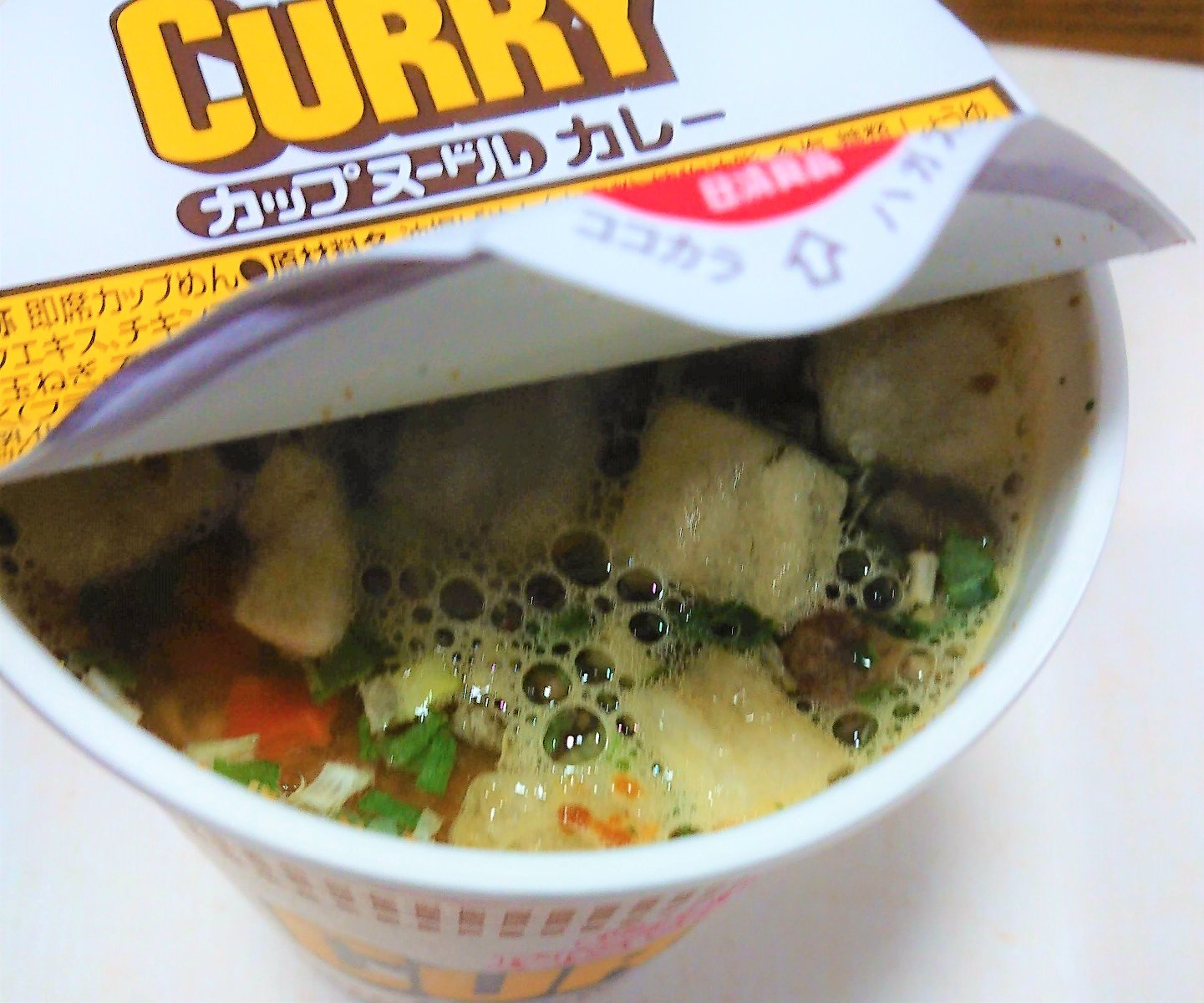 料理研究家リュウジさん考案 カレーヌードルに納豆をちょい足しすると激ウマに