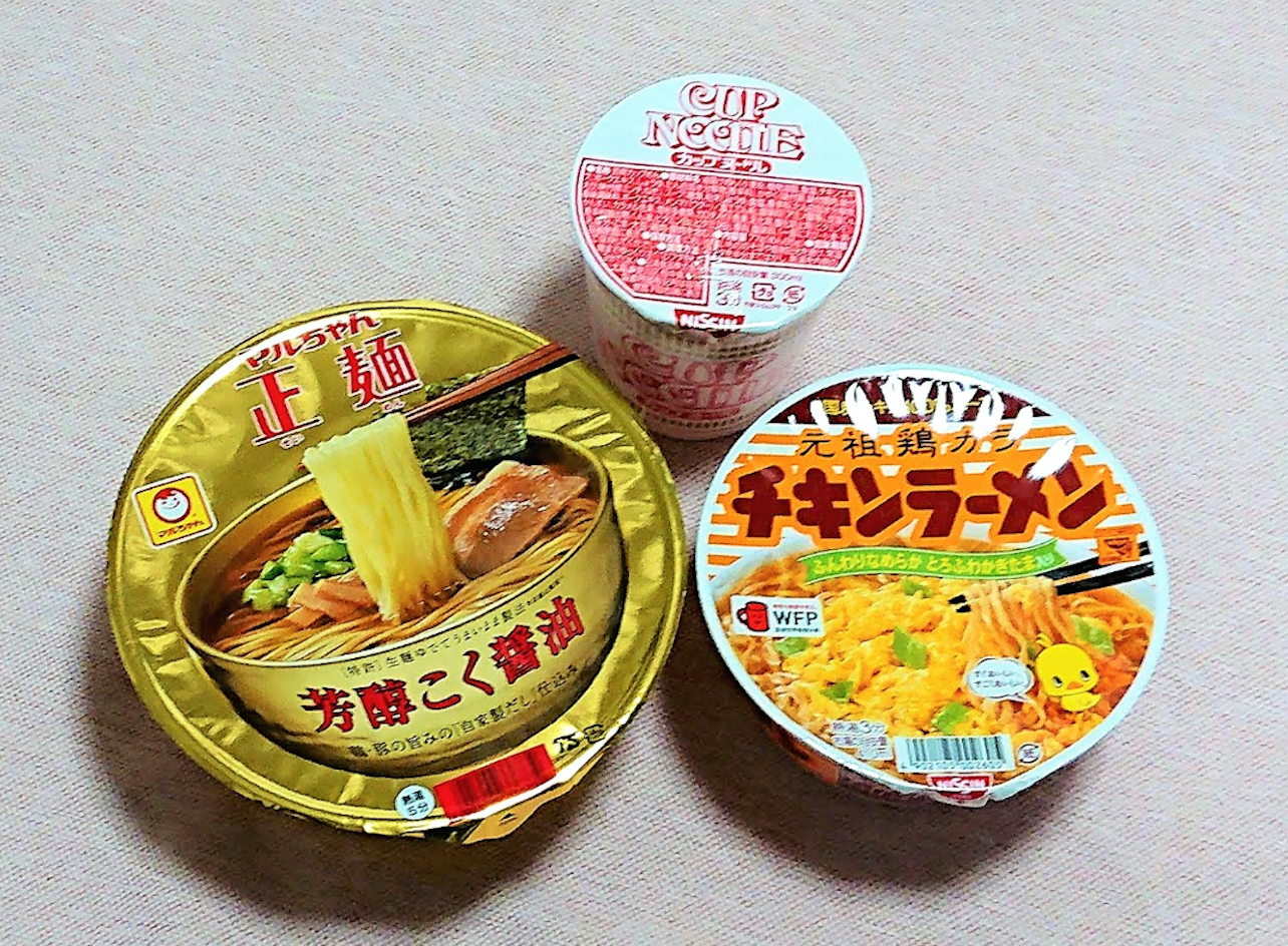 水で作るカップ麺 を警視庁が推奨していたのでいろいろ試してみた