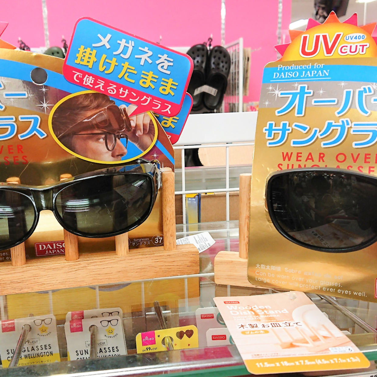  【ダイソー】眼鏡をかけたまま使えるサングラスがまさかの100円！？ほんとに使えるのか試してみた 