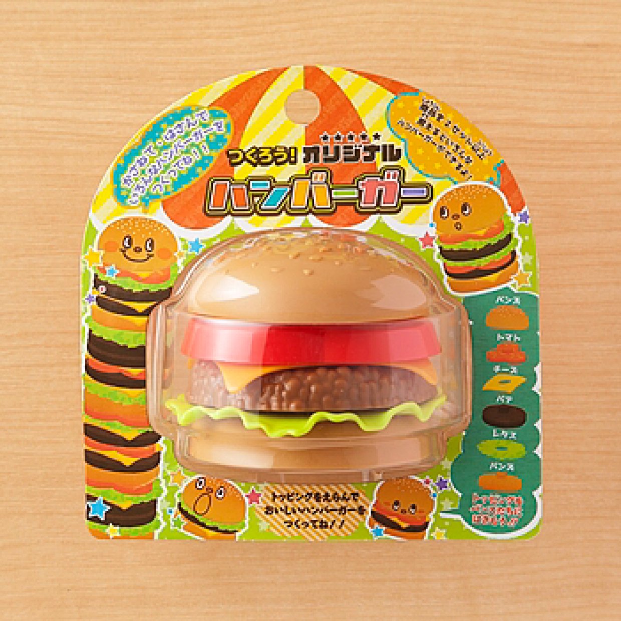  【セリア】オリジナルハンバーガーを作って遊ぶおもちゃがかわいすぎる♡ 