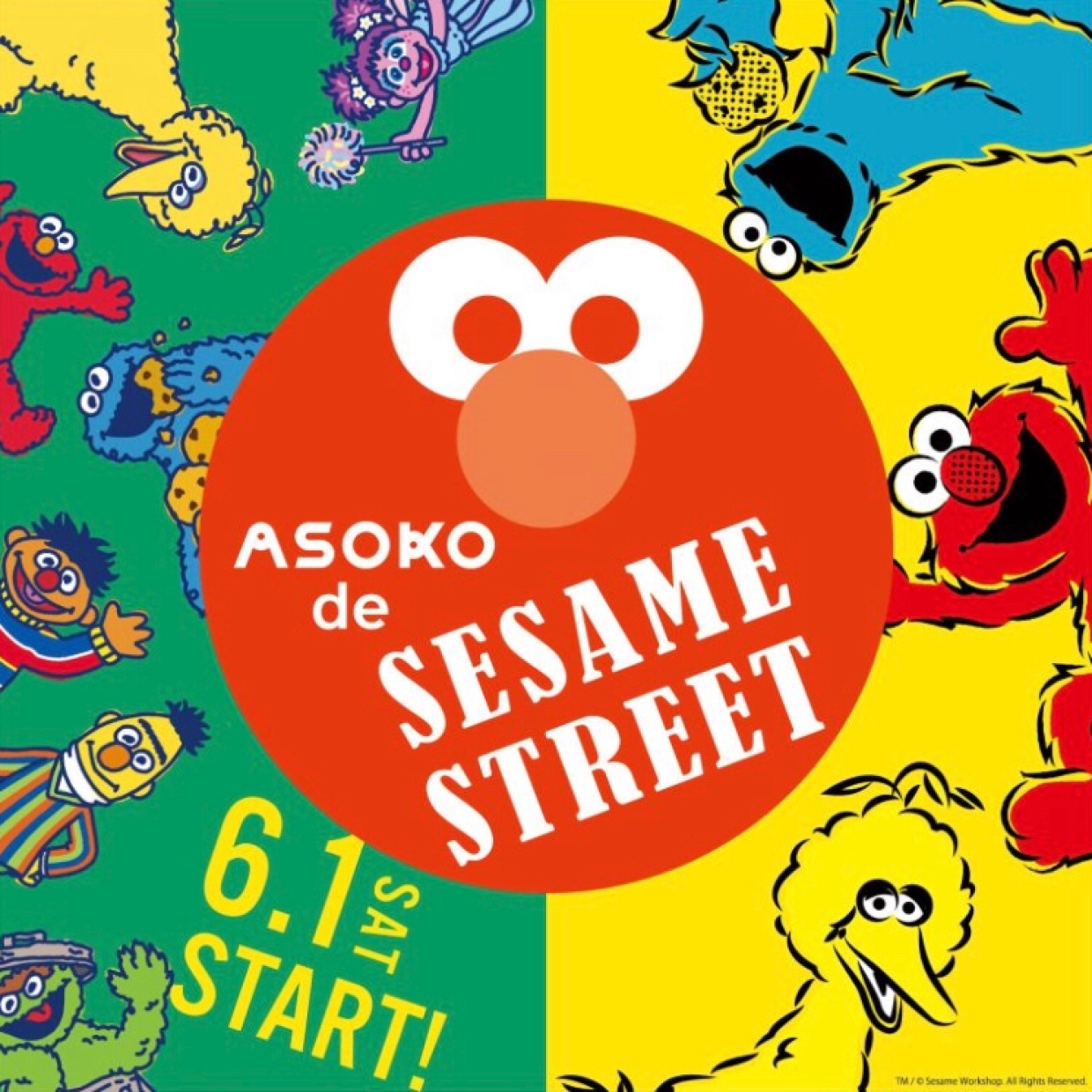  セサミストリートとのコラボ商品が「ASOKO」に登場！なんと全43種類もある！！ 