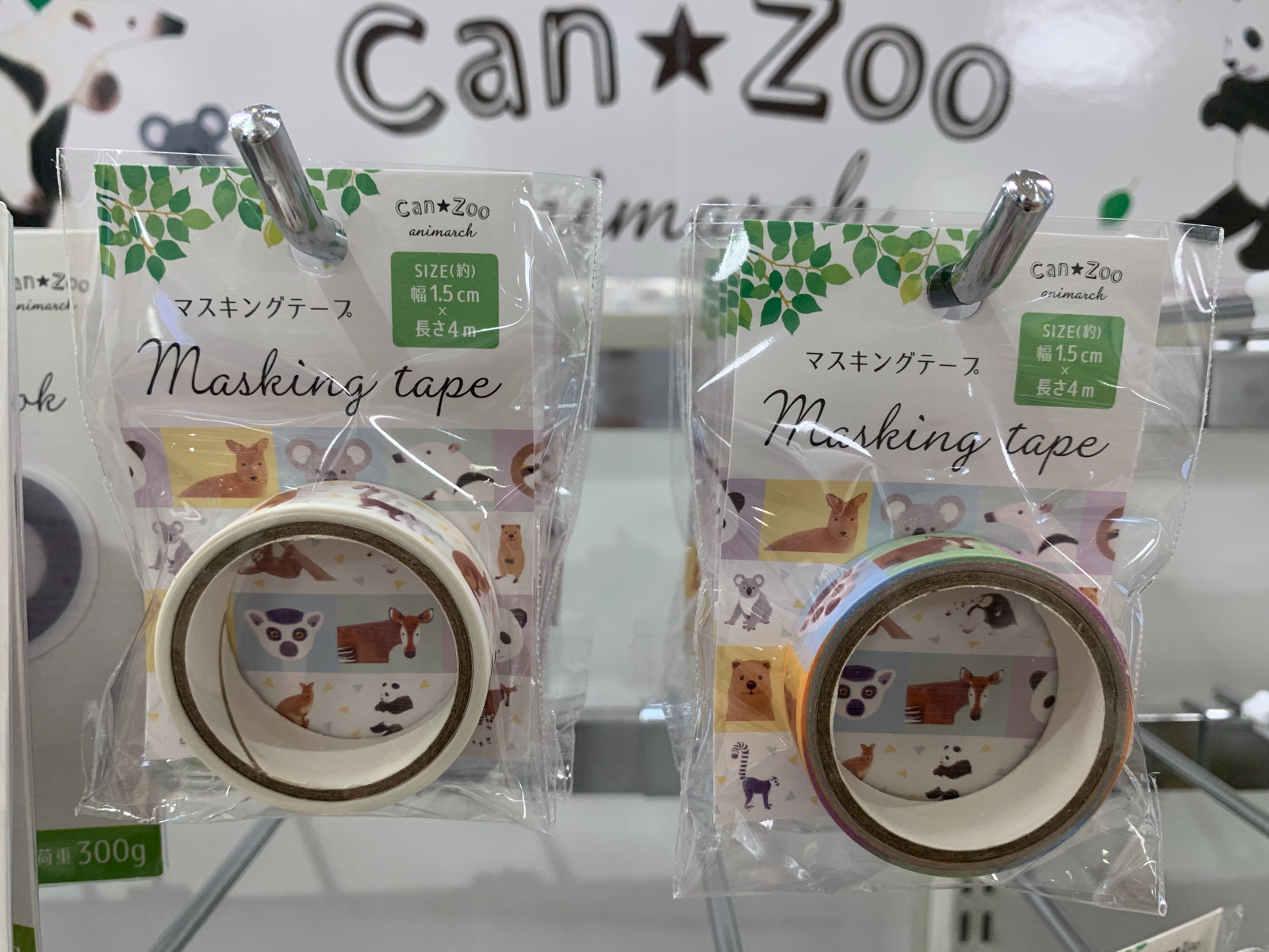 キャンドゥ Can Zooシリーズ 「マスキングテープ」