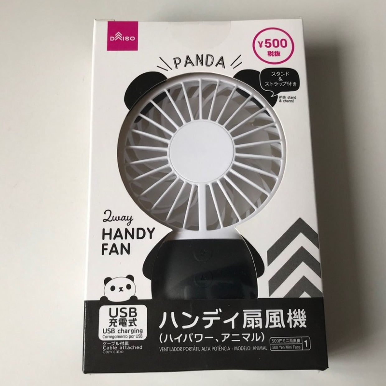  【ダイソー】パンダのハンディ扇風機がかわいいだけでなく機能性も抜群♡なんと7色に光る機能も！？ 