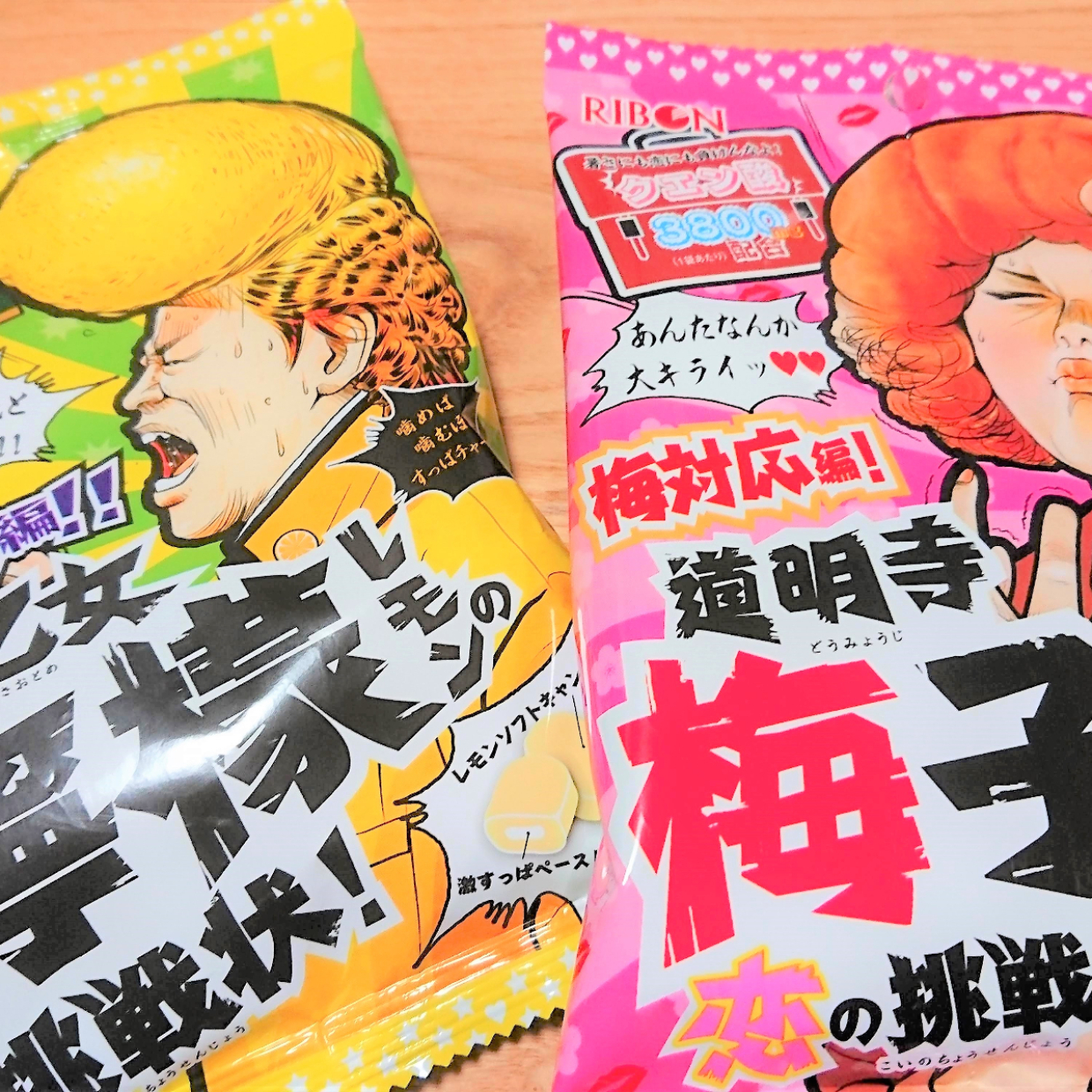  【ダイソー】「道明寺梅子の恋の挑戦状」と「早乙女檸檬の挑戦状」という謎のキャンディを買ってみた 
