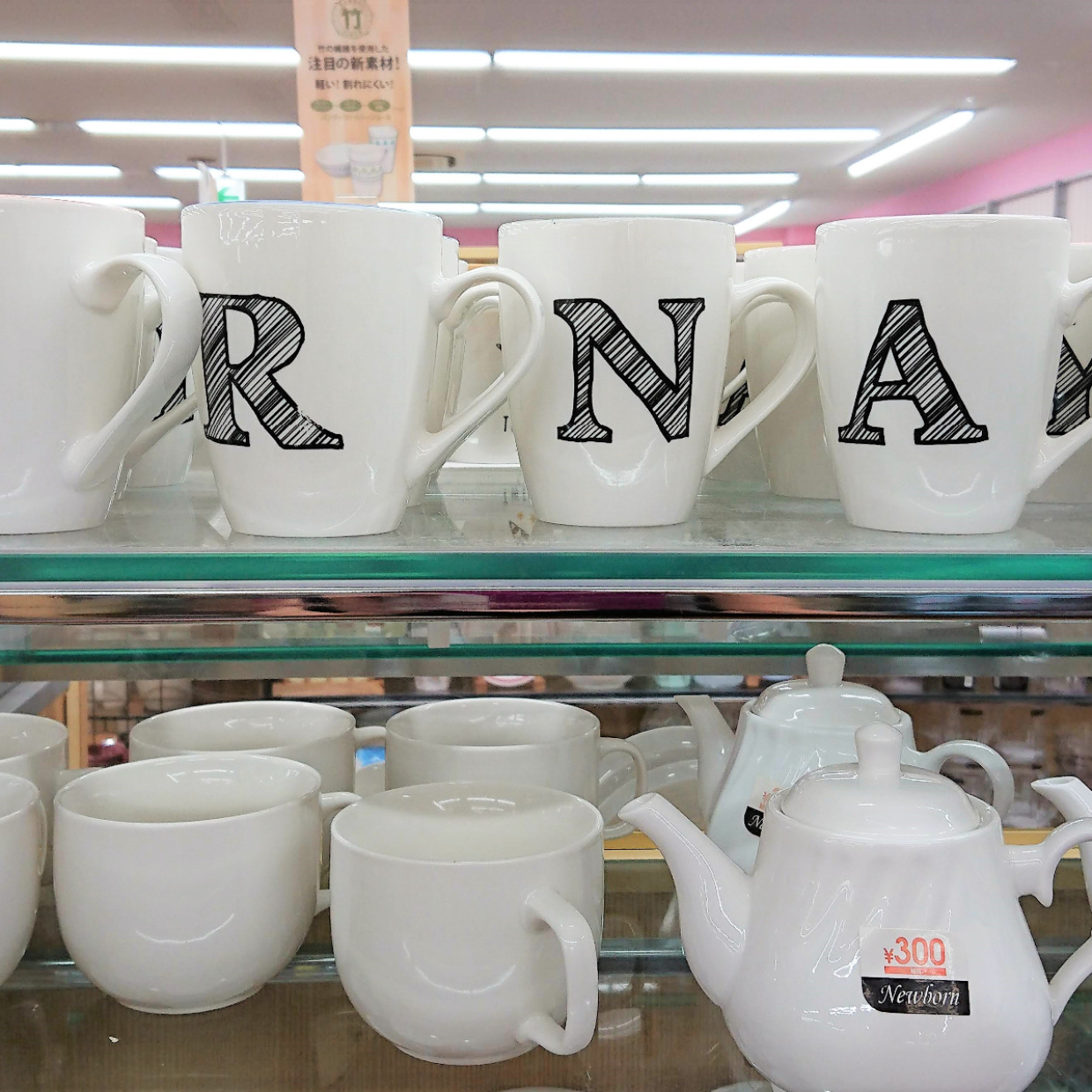  【ダイソー】「イニシャルマグカップ」がなかなかおしゃれ！こういうの雑貨屋で売ってそう♡ 