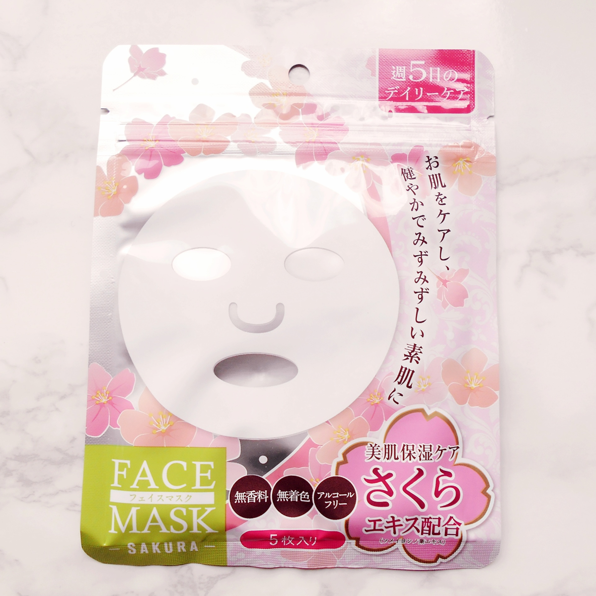 ダイソー】の「フェイスマスク5枚入」のコスパが最高すぎる♡1枚約20円でお手軽ケア♪