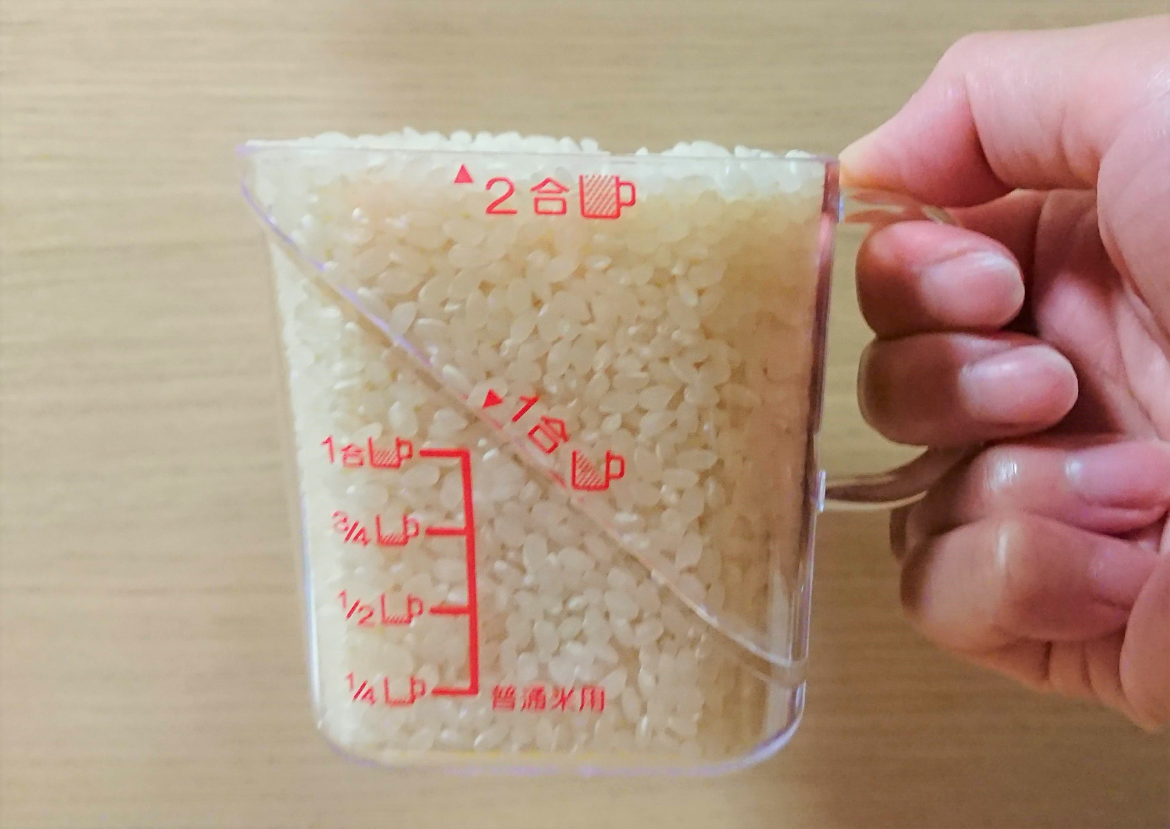 ダイソー 今何合入れたっけ が解消する お米の計量カップ を発見 2合が一度に量れる