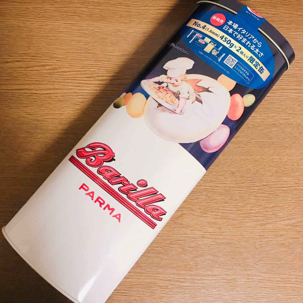  【カルディ】で見つけたパスタブランド・バリラの限定缶が即買いレベルのかわいさだった♡ 