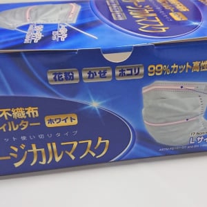 【業務スーパー】マスク1枚あたり3.76円？!「サージカルマスク50枚入り」がお得過ぎる～♡