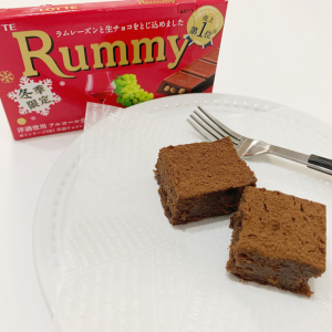 【Twitterで話題】冬季限定のチョコ「ラミー」で作る超簡単ガトーショコラを実際に試してみた！