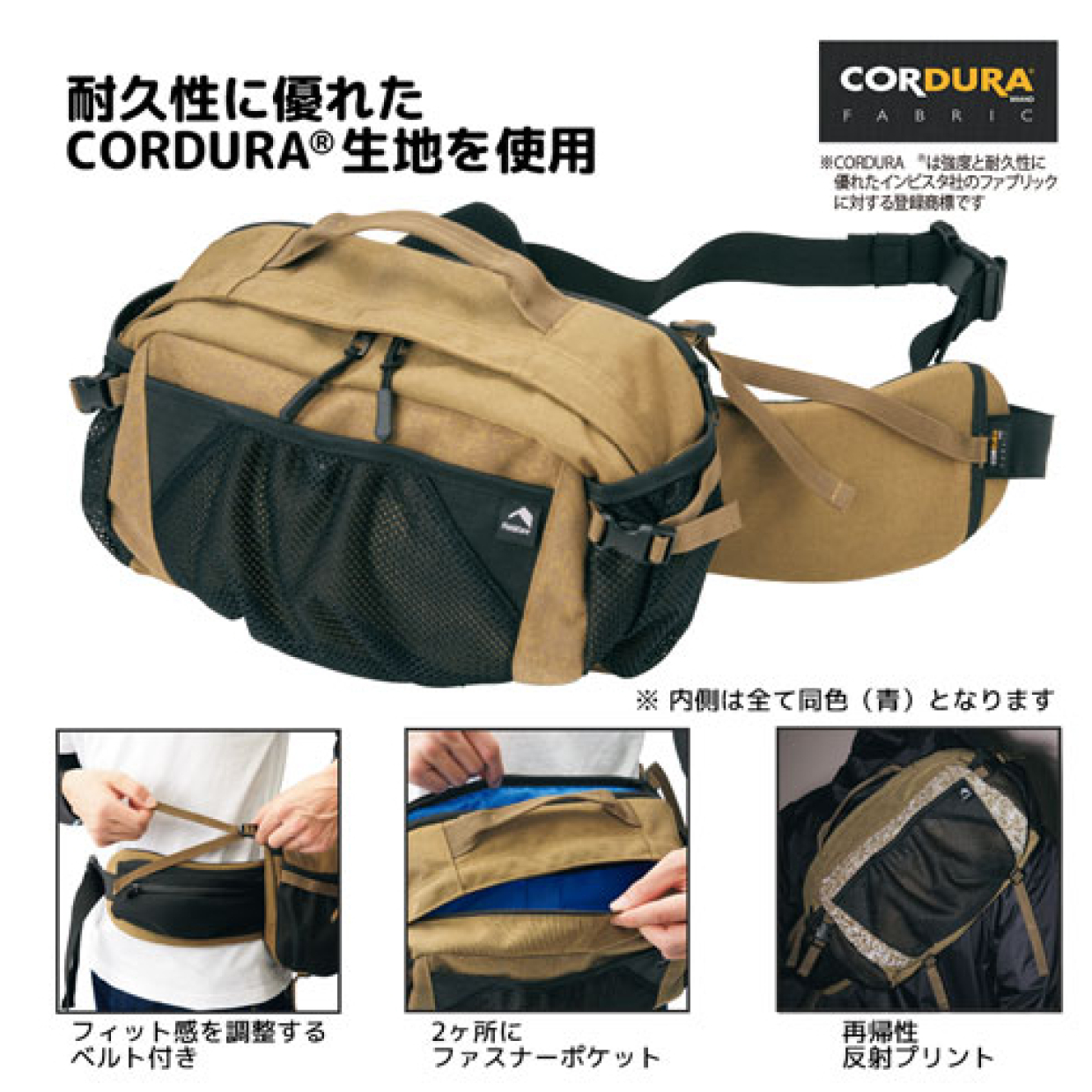  【ワークマン】驚くほど荷物が入る「コーデュラボディーバック」は負担を感じにくい優良バッグ 