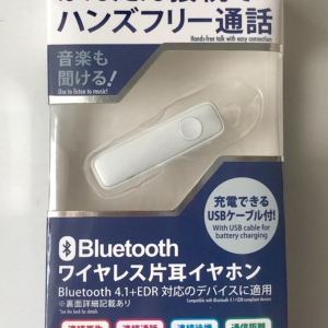 【ダイソー】で「Bluetoothワイヤレスイヤホン」が買える！？実際に使ってみた感想は？