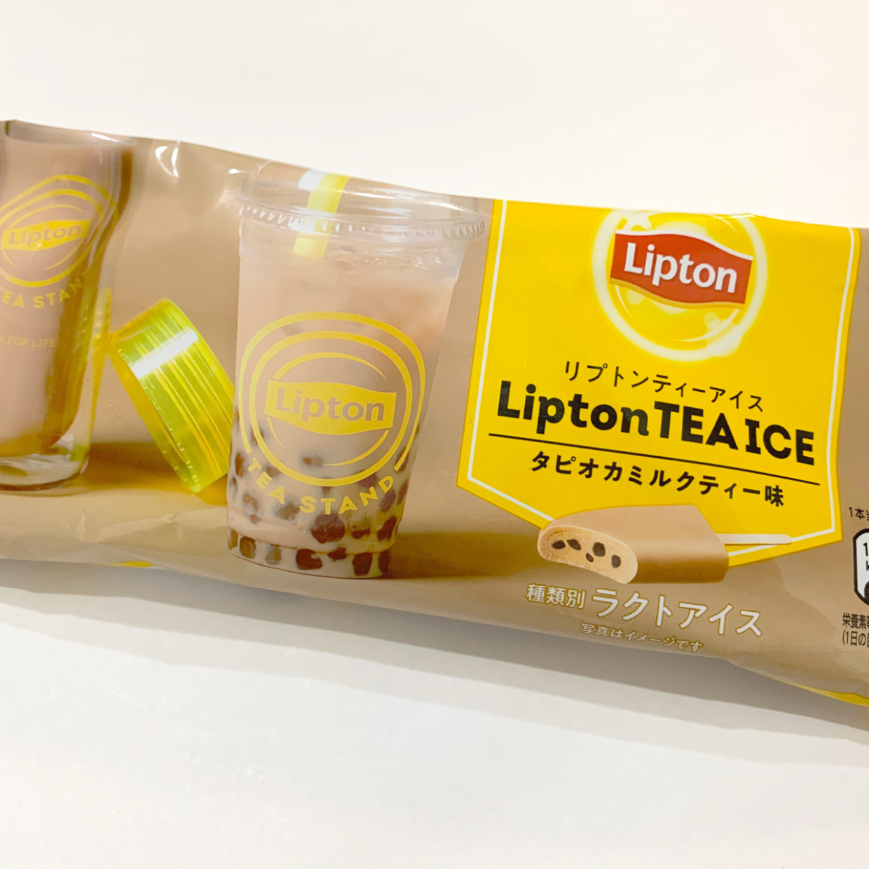  リプトンのミルクティーがタピオカ入りのアイスに！冷凍なのにもちもち食感！？ 