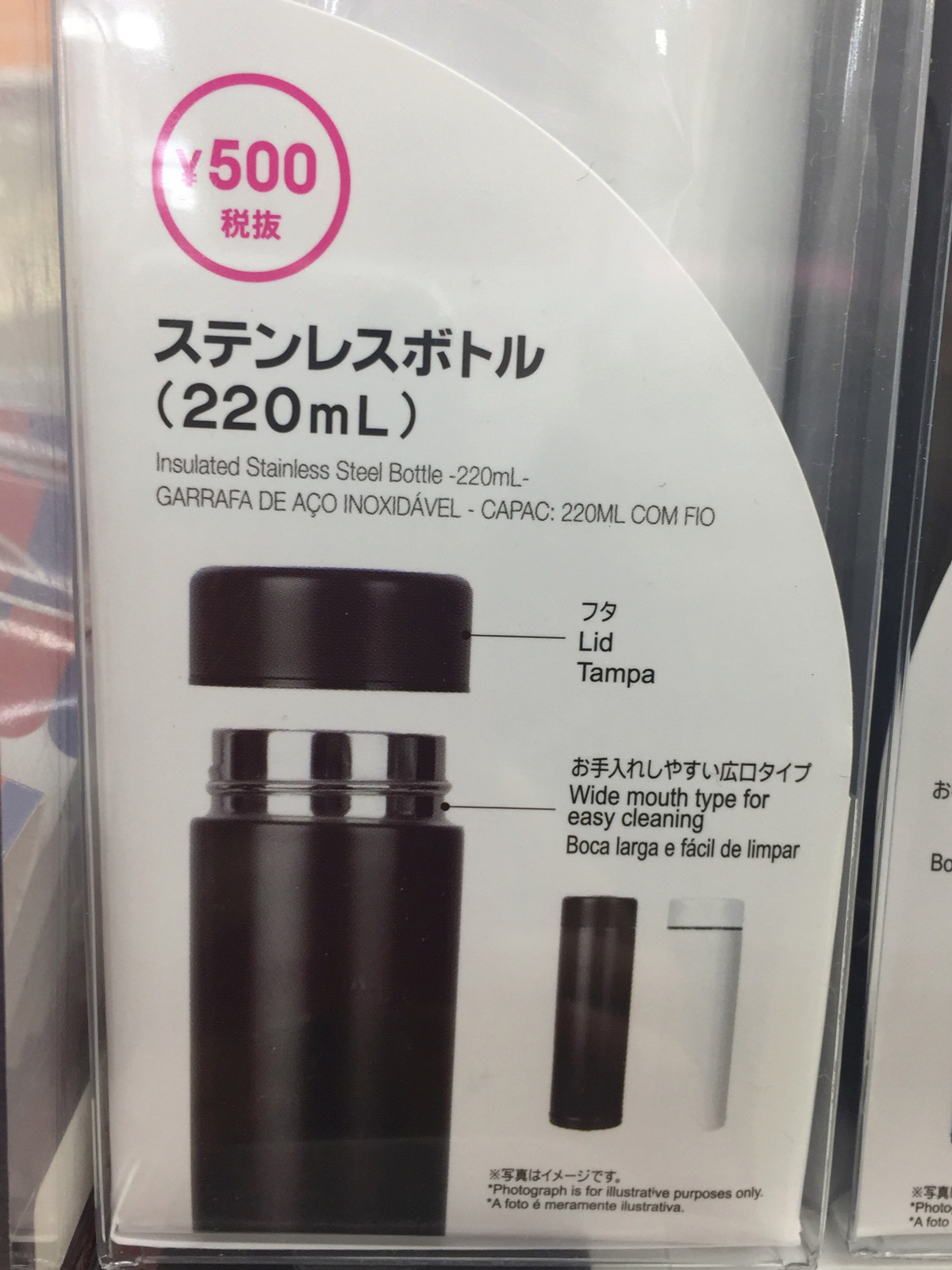 【ダイソー】「ステンレスボトル」がまさかの500円！？3サイズ展開なのもうれしい♪