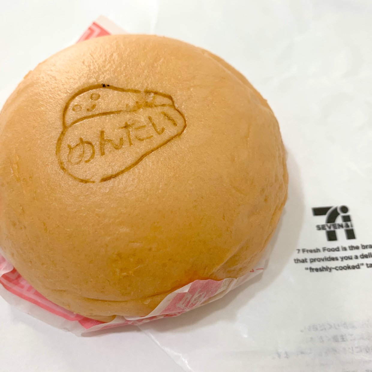  【セブン】「明太チーズポテトまん」が今年も登場！感動レベルのおいしさだと話題に！！ 