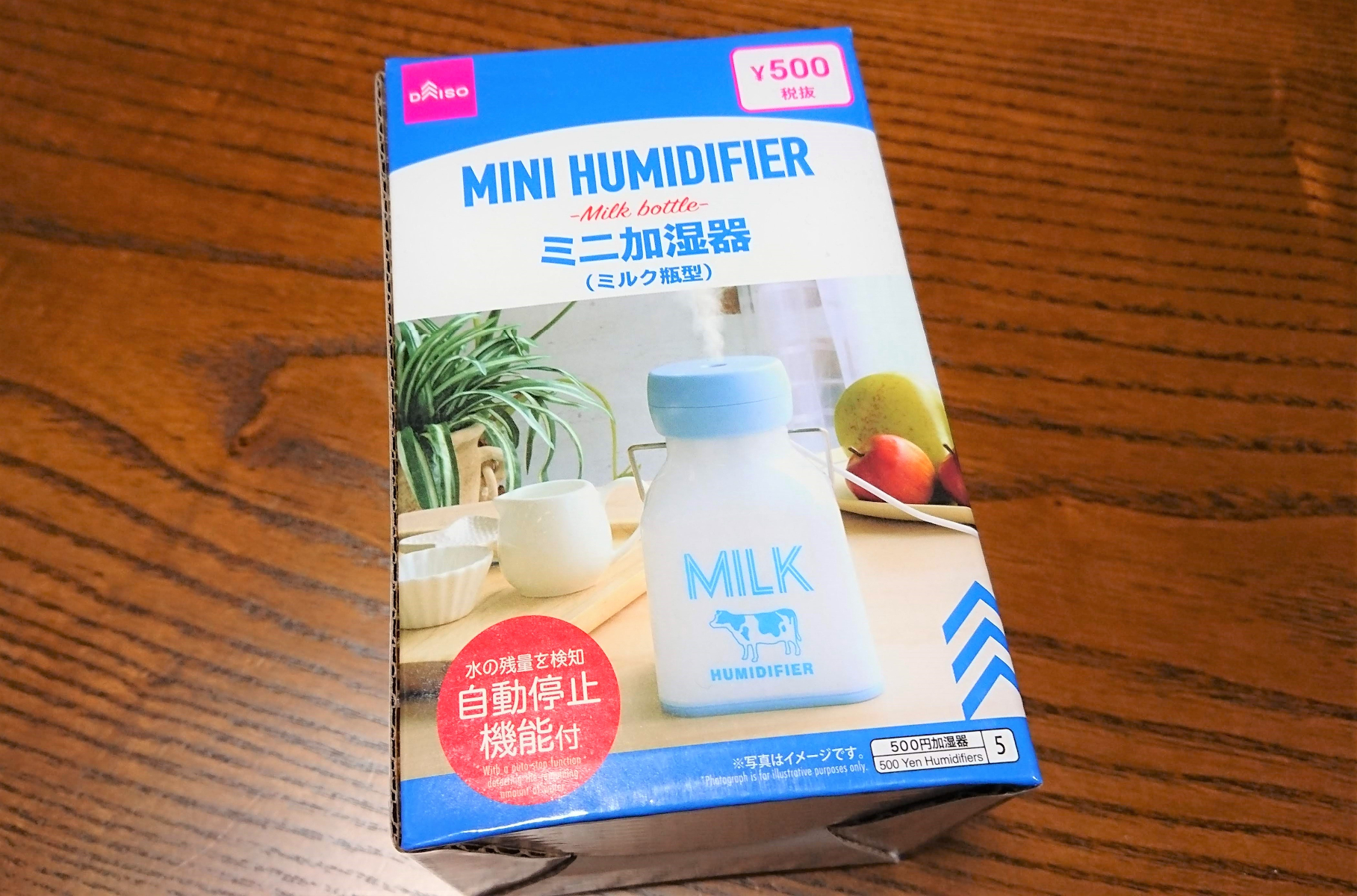 ダイソー】かわいいミルク瓶型のミニ加湿器を発見！なんとライトとしても使える♪