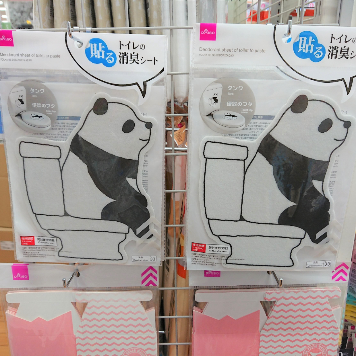  【ダイソー】パンダ柄がかわいすぎ♡貼るだけでOKの「トイレの消臭シート」が超使える♪ 