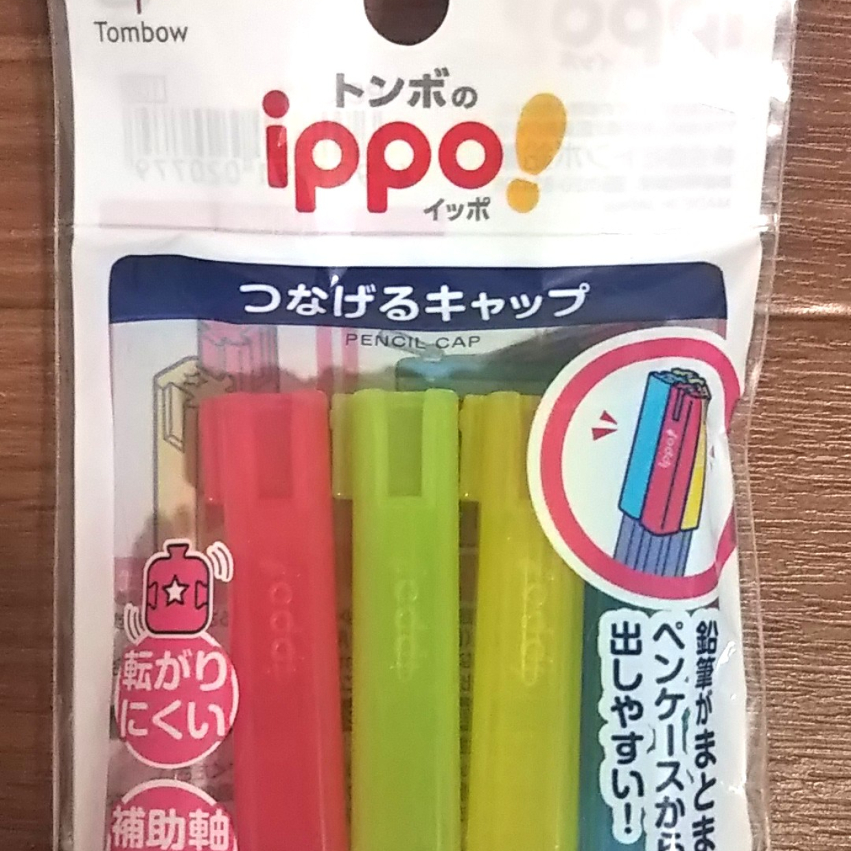  鉛筆がまとめられる画期的な鉛筆キャップ「ippo! つなげるキャップ」が便利すぎる♪ 