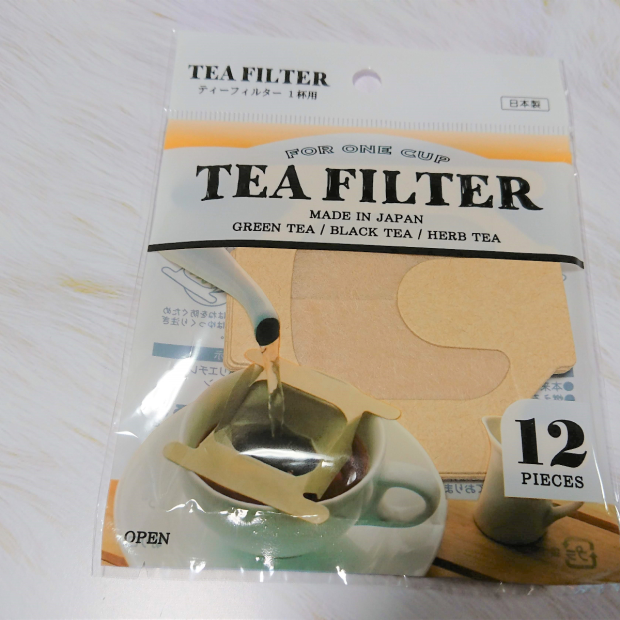  【ダイソー】「ティーフィルター」なら準備・洗う・片付けるの手間が省けて一人でおいしい紅茶を楽しめます 