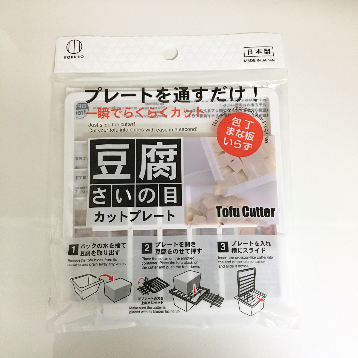 送料無料/即納】 豆腐サイノ目カッター TF-1 20mm角用 CTU01020